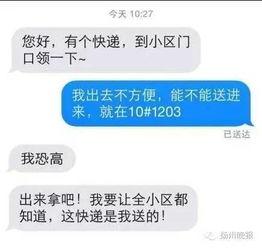 今日爆料综合,明星恋情、幕后黑幕大揭秘! 第2张 今日爆料综合,明星恋情、幕后黑幕大揭秘! 第2张