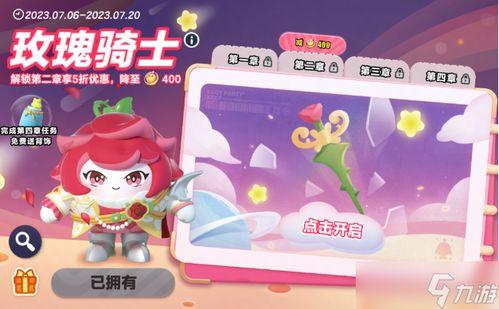 蛋仔内测皮肤爆料视频,独家视频爆料带你领略全新视觉盛宴 第3张 蛋仔内测皮肤爆料视频,独家视频爆料带你领略全新视觉盛宴 第3张