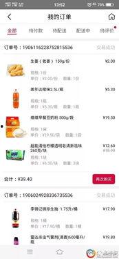 网友爆料超市视频真实,网友爆料惊人一幕,真相令人震惊! 第2张 网友爆料超市视频真实,网友爆料惊人一幕,真相令人震惊! 第2张