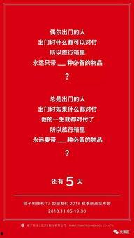 新品爆料视频文案范文大全,揭秘热门新品视频文案范文大全