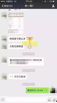 薛小婉爆料欠钱视频大全,视频大全揭秘背后真相 第1张 薛小婉爆料欠钱视频大全,视频大全揭秘背后真相 第1张