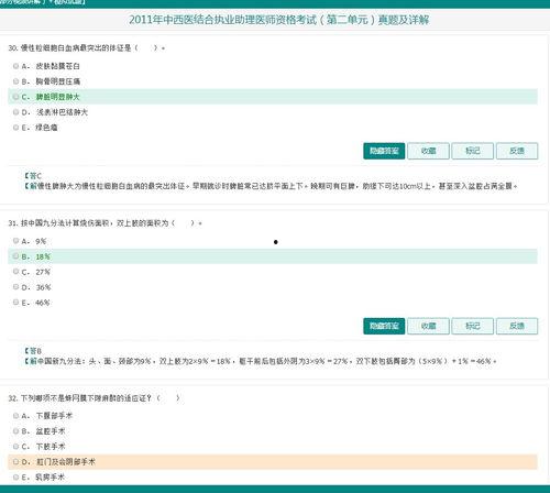 西医医生爆料视频大全最新,真实医疗内幕大公开