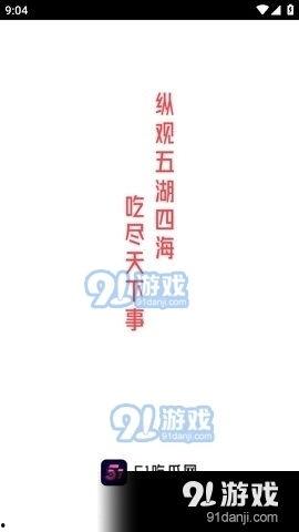 娱乐吃瓜视频剪辑软件,轻松制作热门短视频! 第3张 娱乐吃瓜视频剪辑软件,轻松制作热门短视频! 第3张