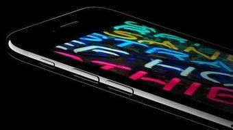 苹果s8最新爆料视频在哪里,外观设计、性能亮点大曝光 第2张 苹果s8最新爆料视频在哪里,外观设计、性能亮点大曝光 第2张