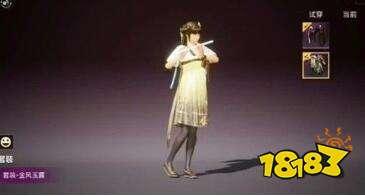 金风玉露最新爆料消息,揭秘娱乐圈最新热点事件 第2张 金风玉露最新爆料消息,揭秘娱乐圈最新热点事件 第2张