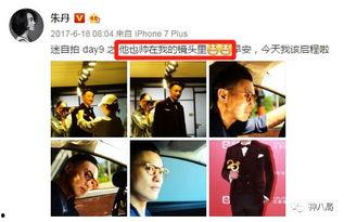 香港名记八卦爆料视频 第2张 香港名记八卦爆料视频 第2张