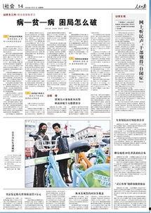 甘肃爆料热点事件最新 第2张 甘肃爆料热点事件最新 第2张