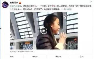 爆料天津小伙视频大全,视频大全中的青春活力瞬间 第2张 爆料天津小伙视频大全,视频大全中的青春活力瞬间 第2张