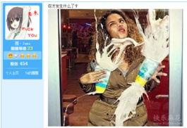 最新八卦新闻爆料大全,揭秘明星私生活大揭秘! 第3张 最新八卦新闻爆料大全,揭秘明星私生活大揭秘! 第3张