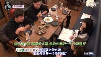 三时三餐在线观看 第3张 三时三餐在线观看 第3张